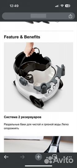 Моющий пылесос karcher se 6.100