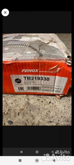 Тормозные диски