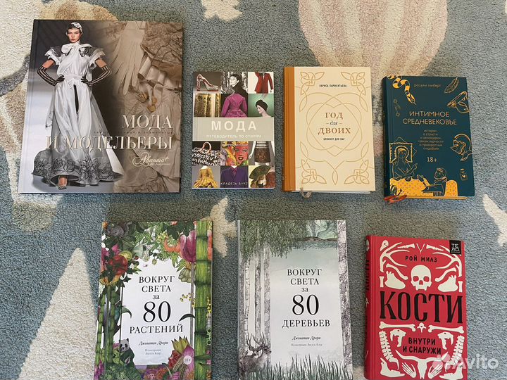 Книги манн иванов фербер