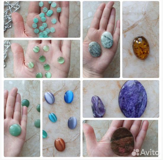Кабошоны натуральные в ассортименте