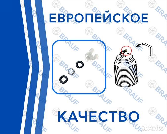 Фиксатор пневмомагистрали toyota 4893430010