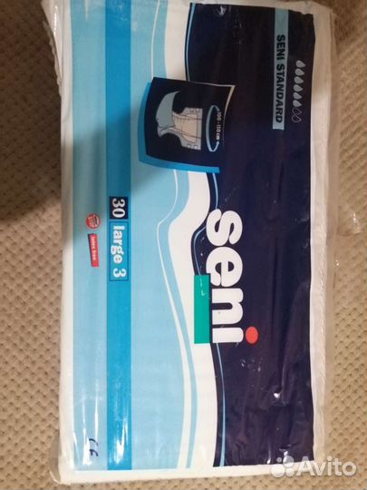 Памперсы для взрослых