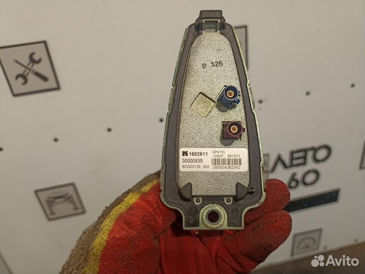 Антенна для BMW X5 E70