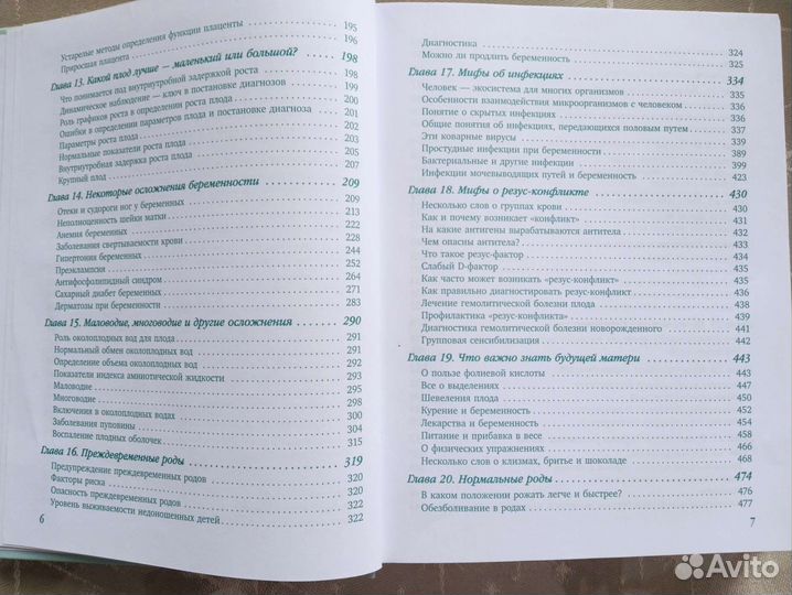 Книга 