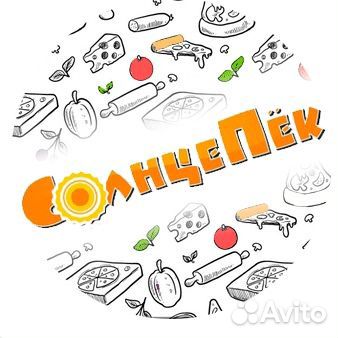 Повар-пиццамейкер