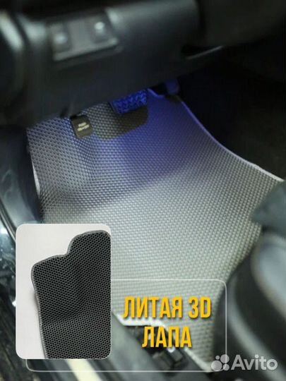 Автоковрики Ева с бортами