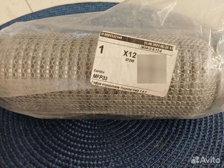 Гофра глушителя hyundai Gerz 1.4-1