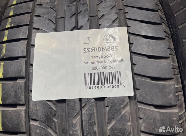 Goodyear Eagle F1 Asymmetric 295/40 R22 94Y