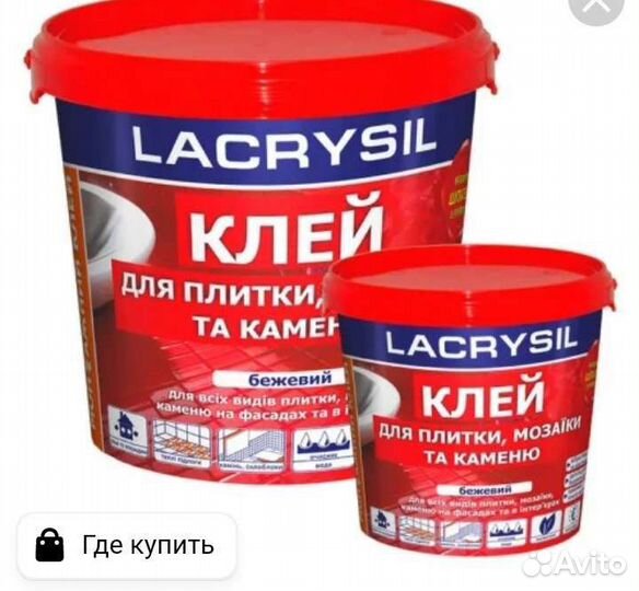 Клей для плитки