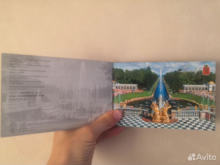 Набор фотокарточек Петергоф