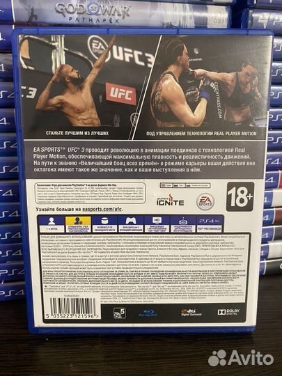 Ufc 3 PS4 (б/у диск)