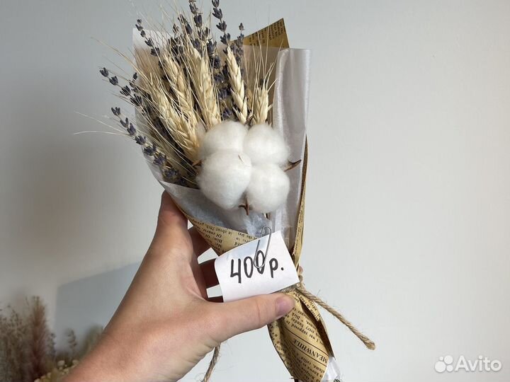 Букет из сухоцветов