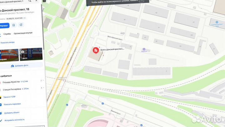 Арматура 12мм