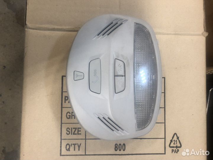 Плафон потолка, кнопка SOS глонасс LADA Granta FL