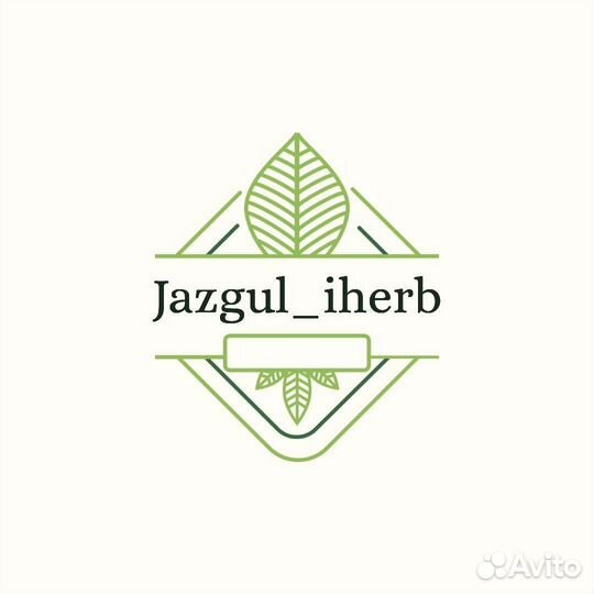 Заказ iherb айхерб