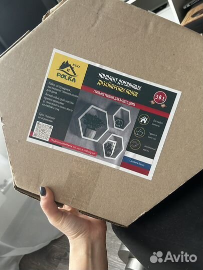 Полка настенная соты