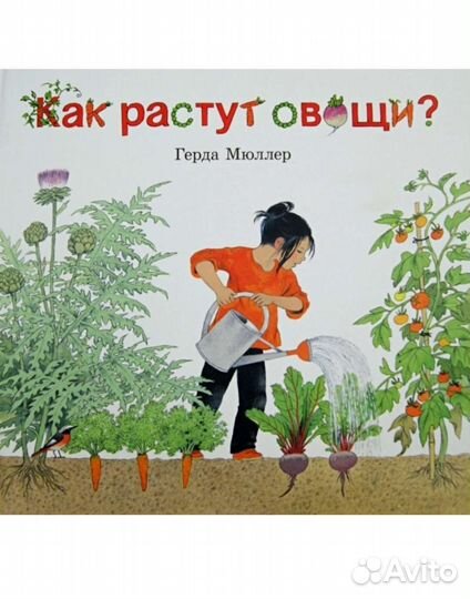 Детские книги от 3х лет до сред.школ. возраста