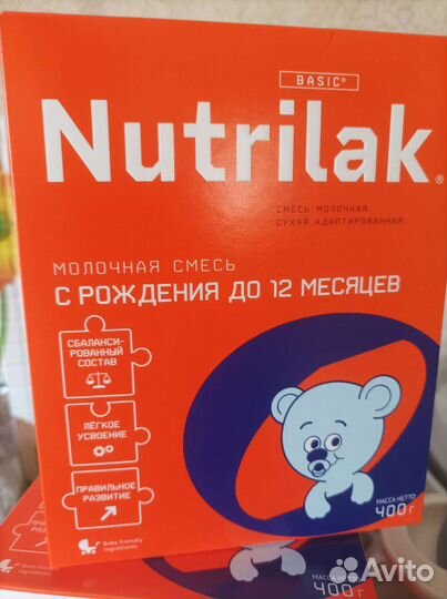 Детская смесь нутрилак 1