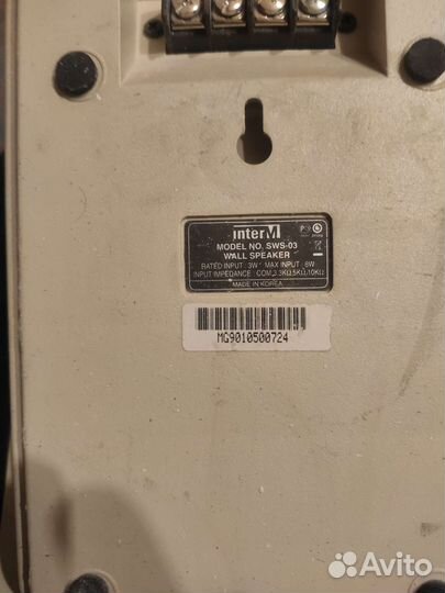 Динамик lnterM