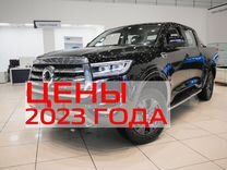 Новый Great Wall Poer 2.0 AT, 2023, цена от 3 561 660 руб.