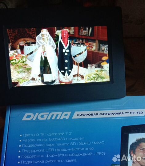 Цифровая фоторамка Digma