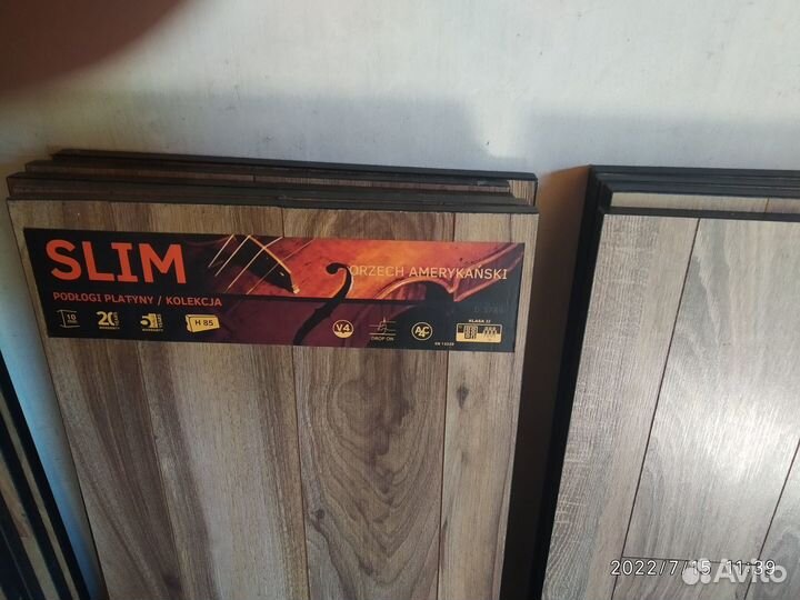 Щиты из ламината