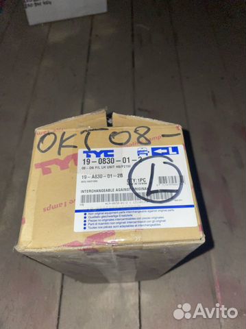 Фара противотуманная левая Skoda Octavia