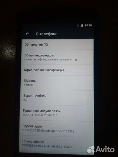 Doogee X5 Max