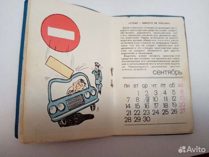 Старые марки и открытки