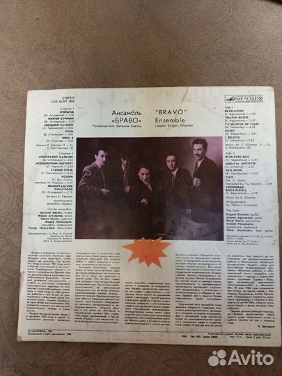 Виниловая пластинка Барыкин