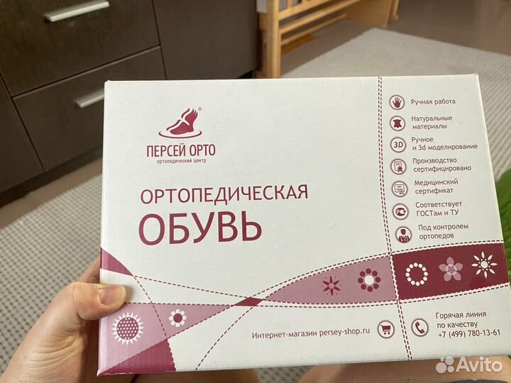 Сандалии для девочки ортопедические