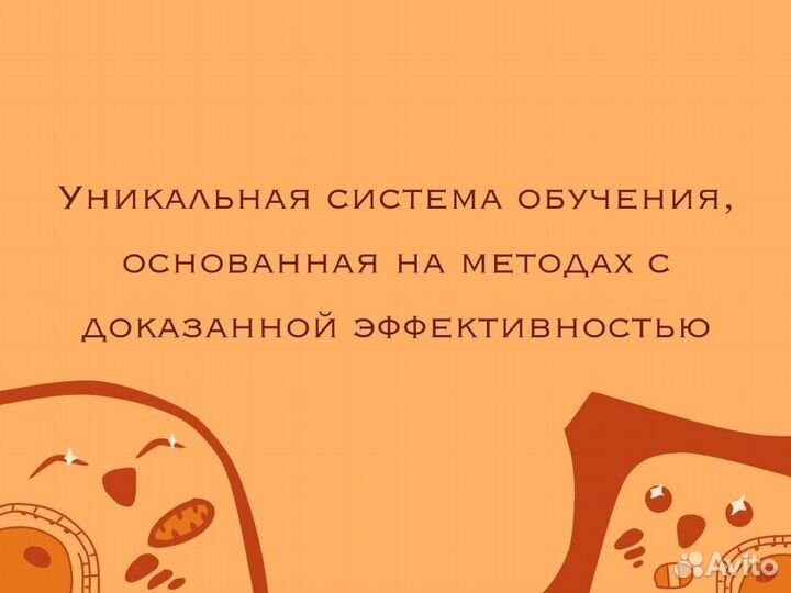 Репетитор по биологии и химии