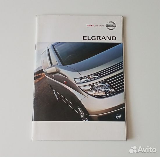Каталог Elgrand E51