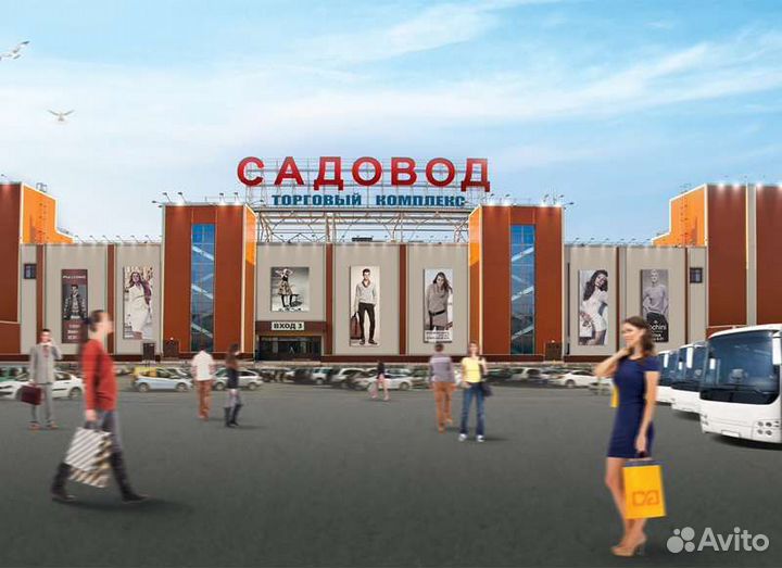 Требуется продавщица на рынок «Садовод»