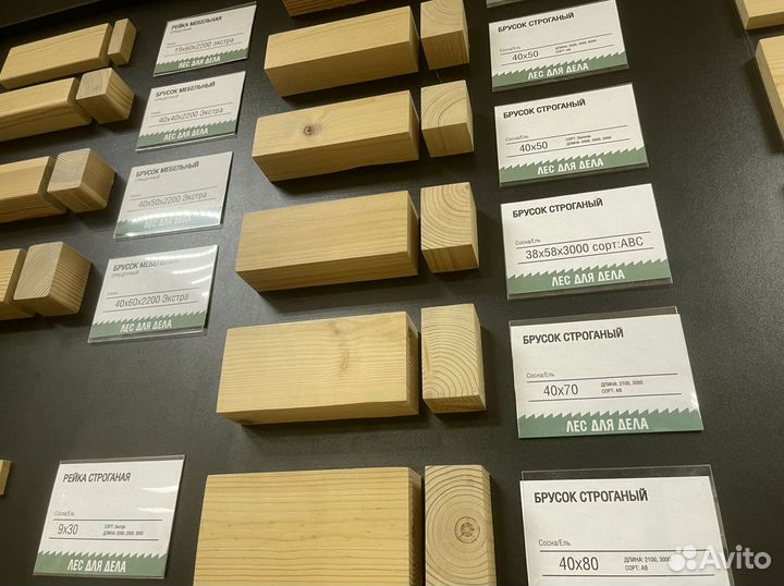 Брусок строганый 40*40*2100 мм сорт C ель/сосна