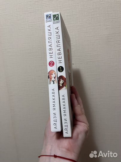 Айдзи Ямакава истари Неваляшка манга Истари Комикс