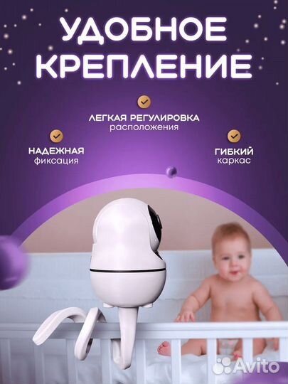 Видеоняня радионяня с камерой и монитором Baby Mon