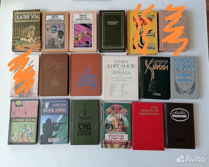 Книги часть 1