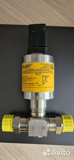 Датчик дифдавления, перепада давления