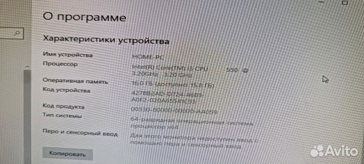 Персональный компьютер пк