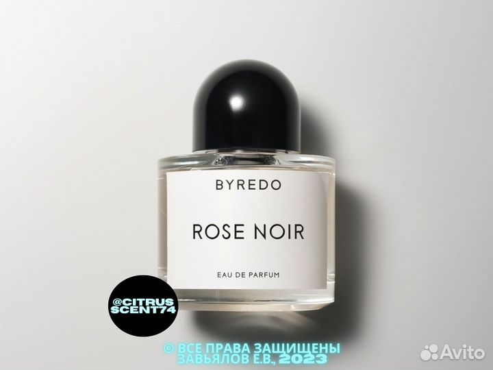 Byredo - Rose Noir