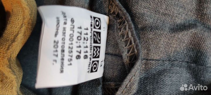 Сварочный костюм