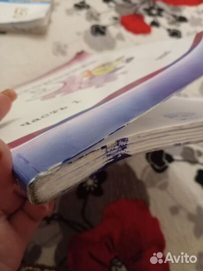 Учебник по математике 5 класс 2023 г