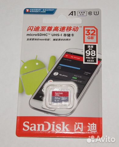 Карта памяти SanDisk Ultra 32GB MicroSD Class 10