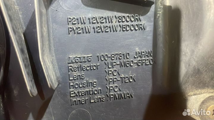 Фара правая Mitsubishi Pajero IO 99г