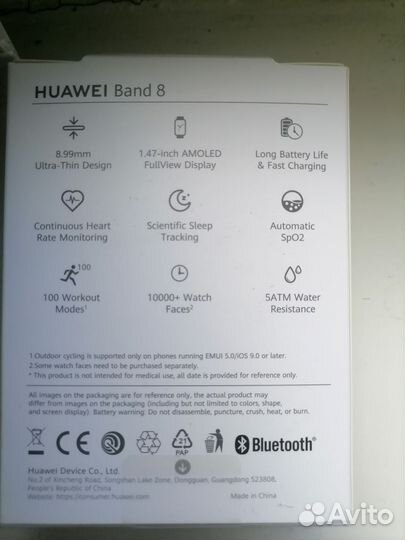 Фитнес браслет huawei band 8