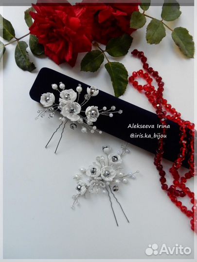Свадебные шпильки в волосы/прическу/для невесты