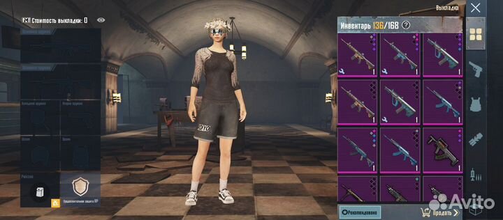 Вещи в метро рояль пабг