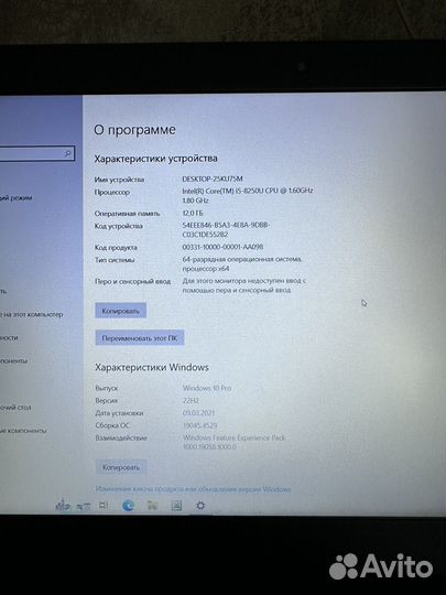 Ноутбук lenovo