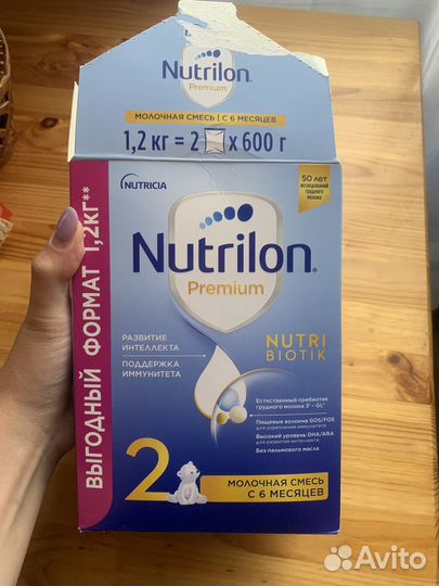 Смесь нутрилон премиум 2